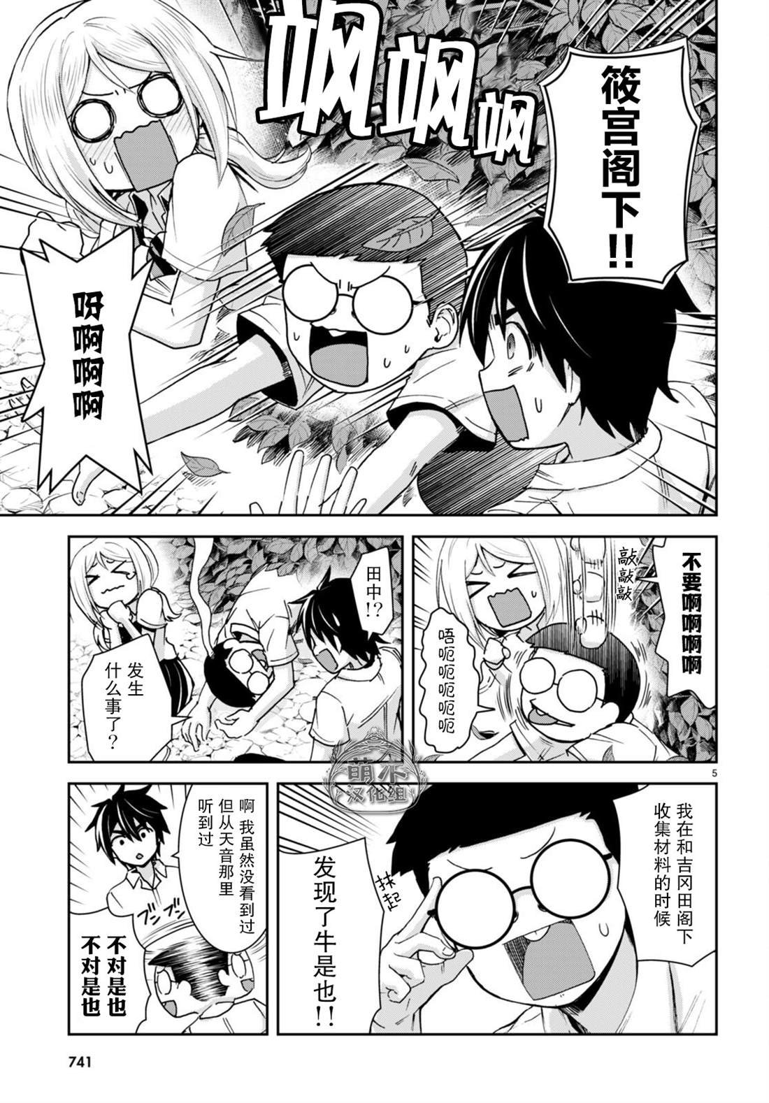 第20话