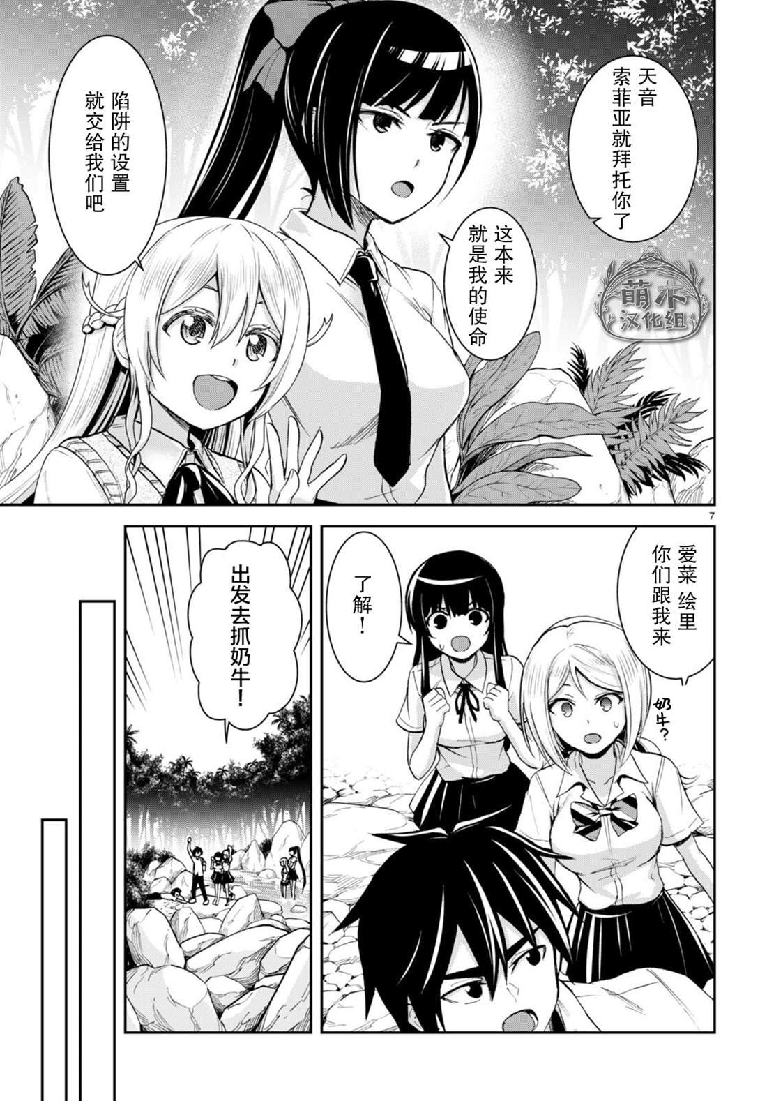 第20话