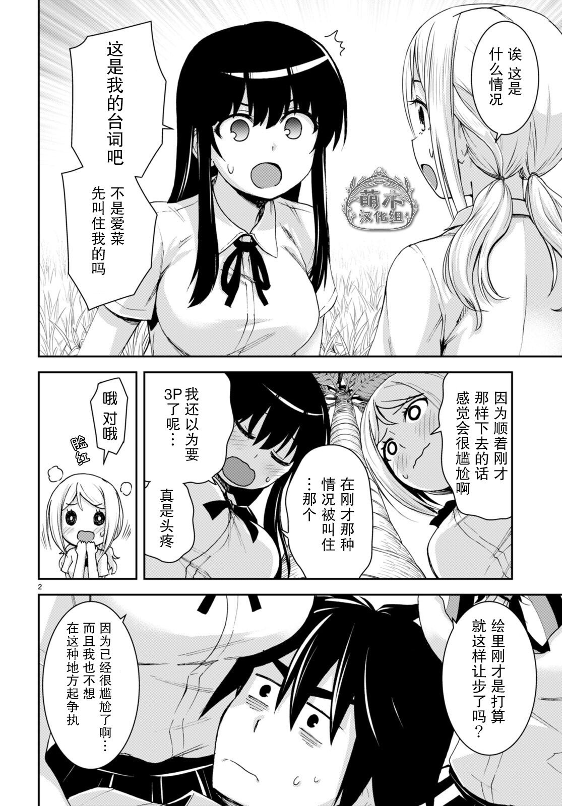 第21话