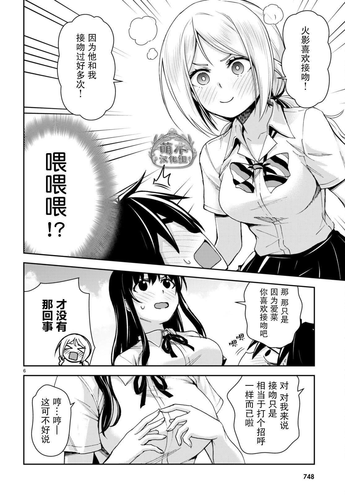 第21话