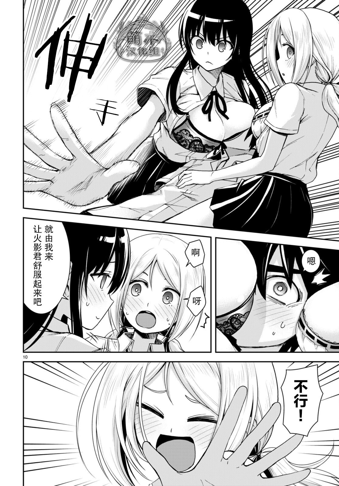 第21话