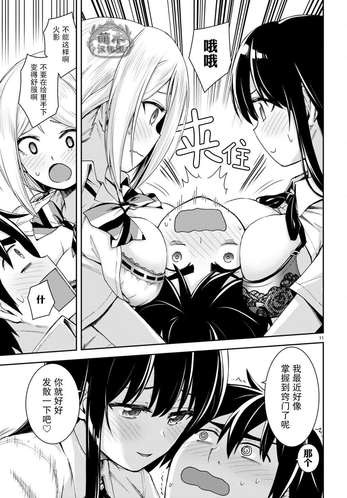 第21话