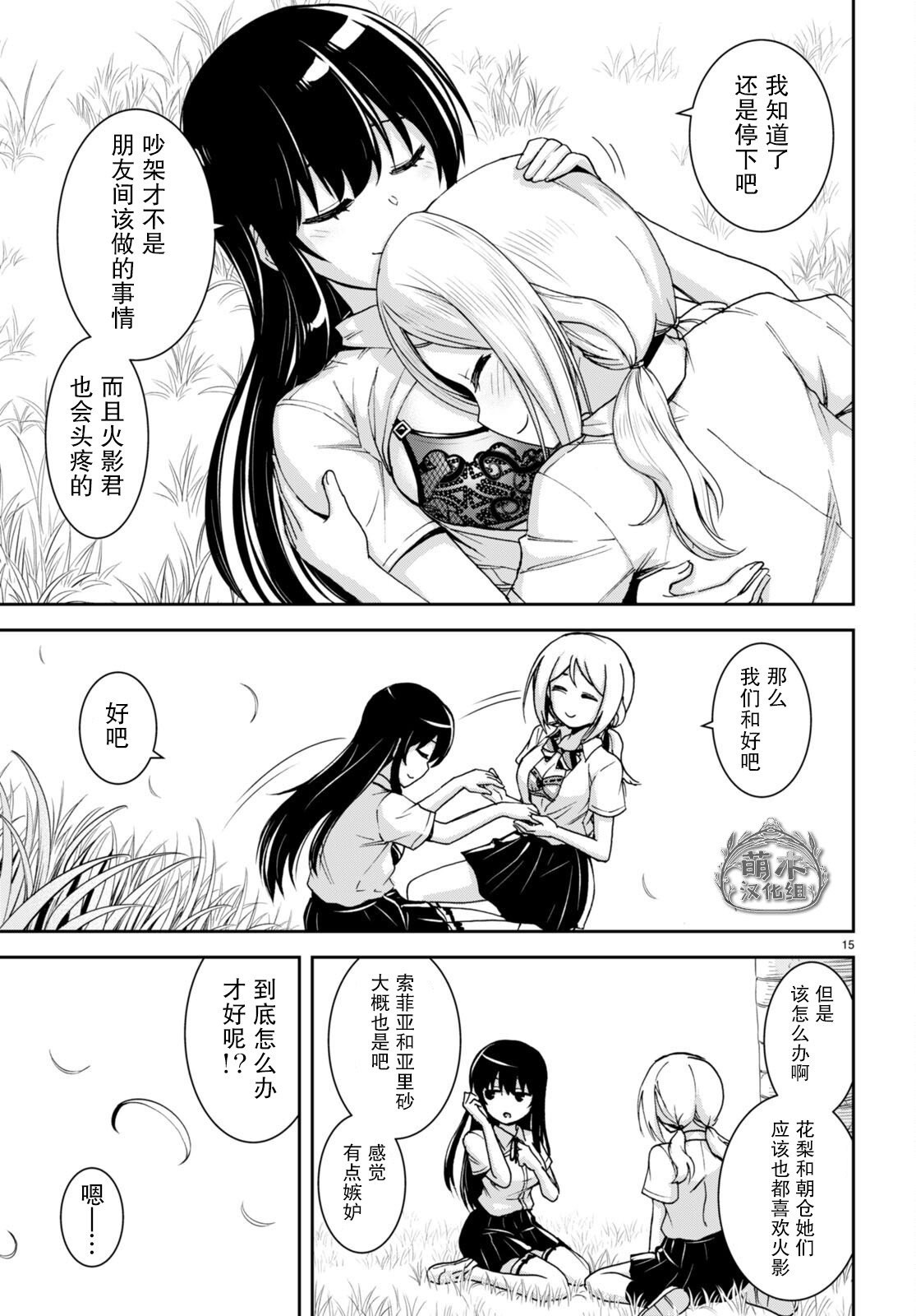 第21话