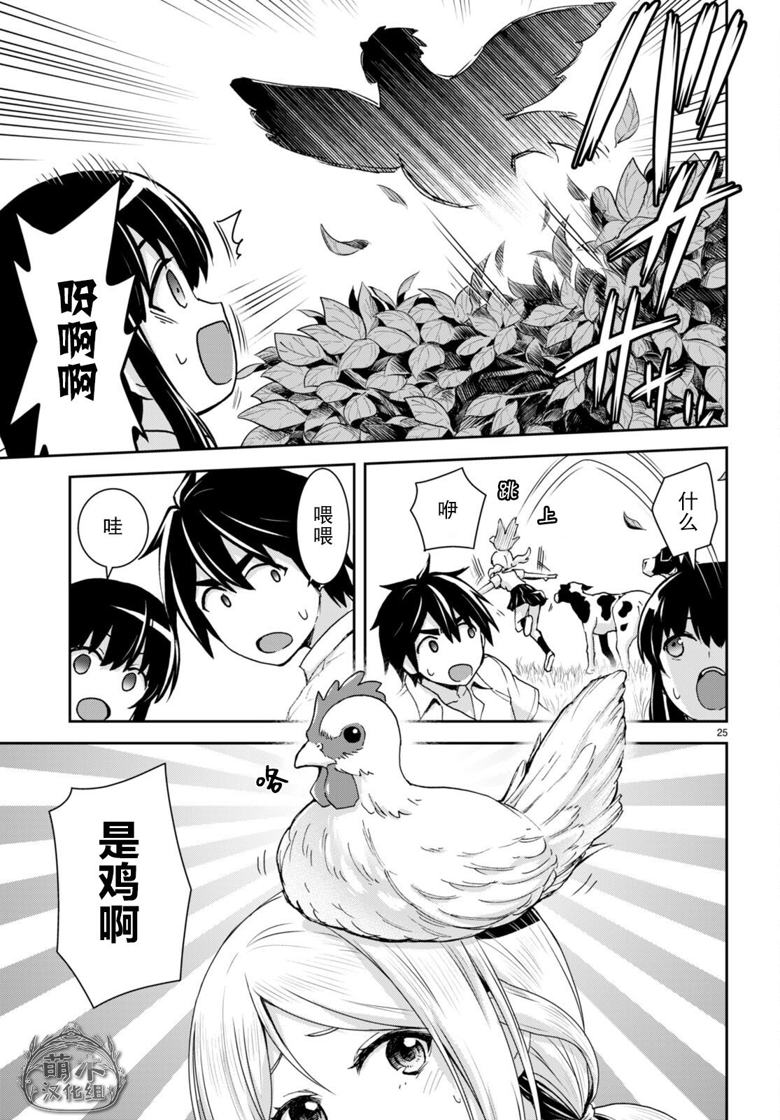 第21话