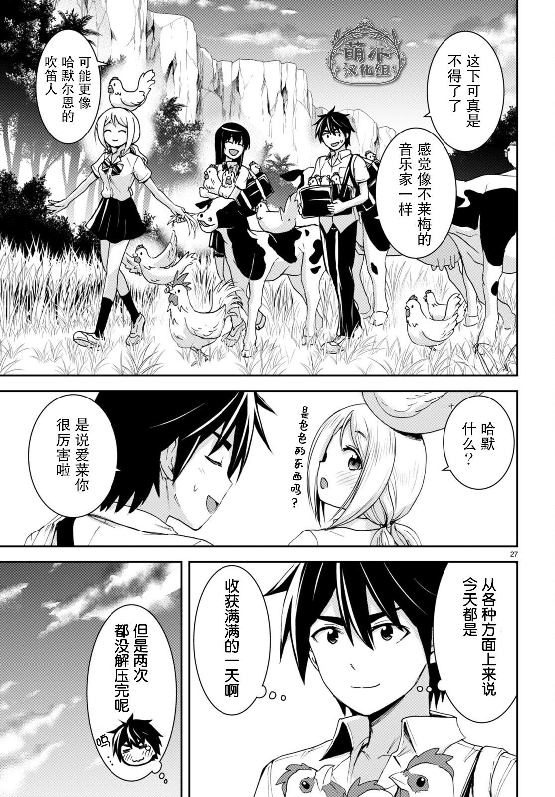 第21话