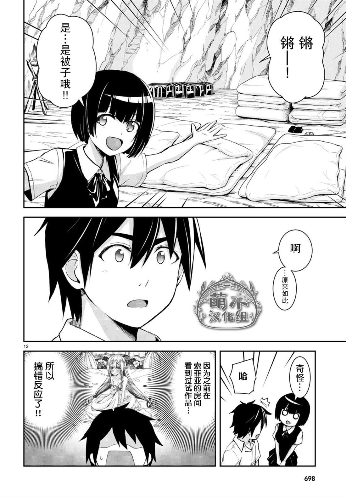 第22话