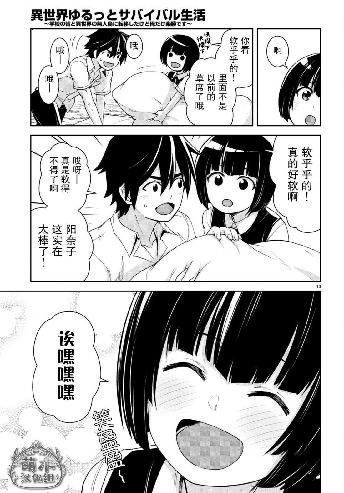 第22话