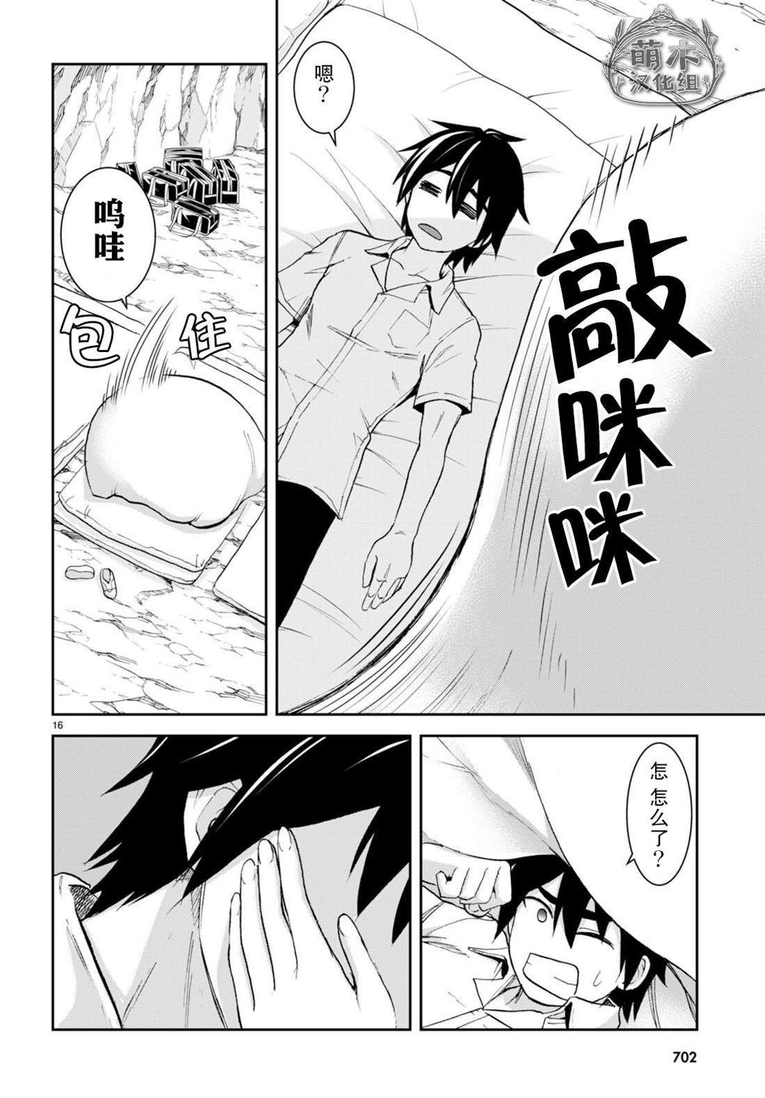 第22话