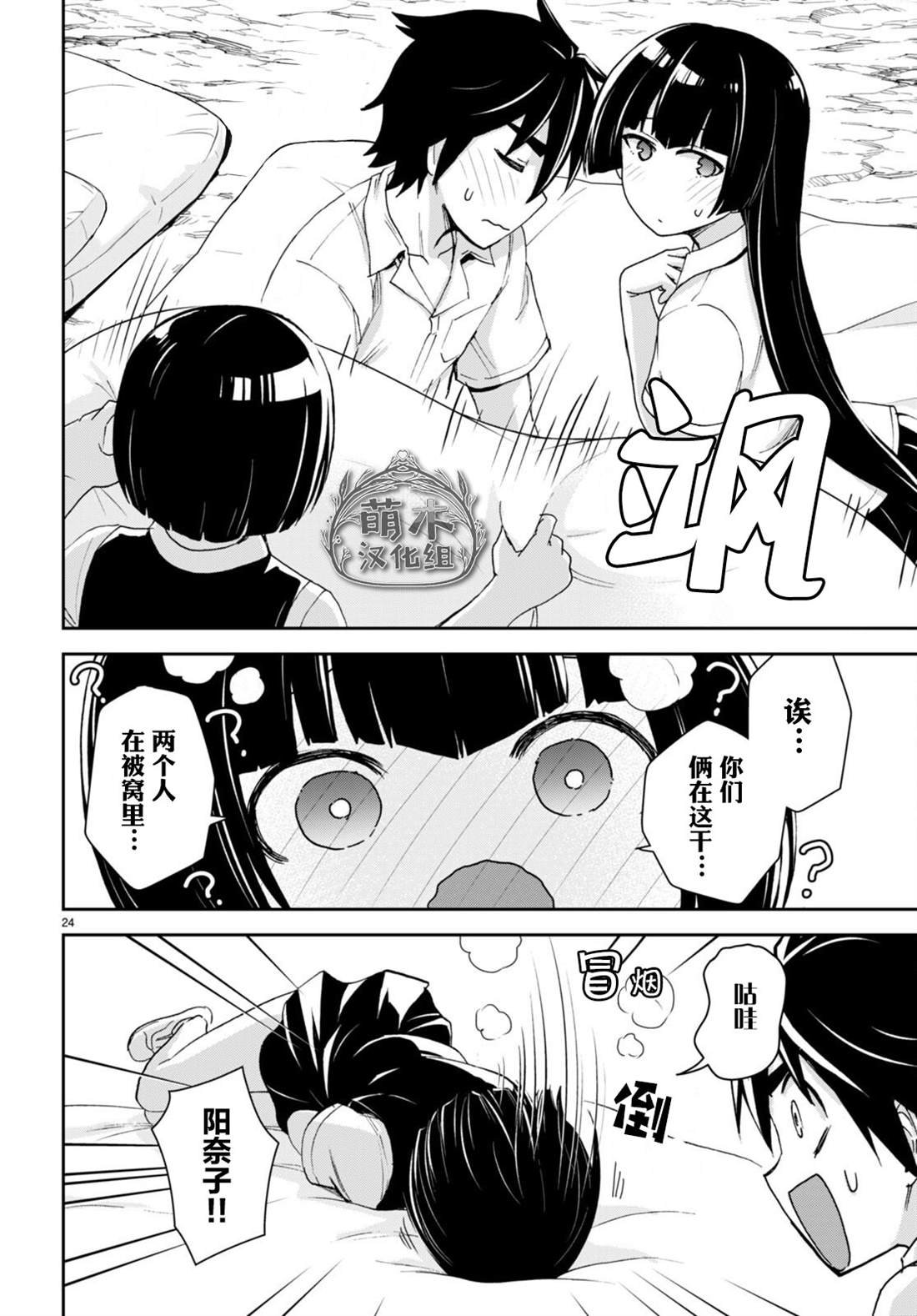 第22话