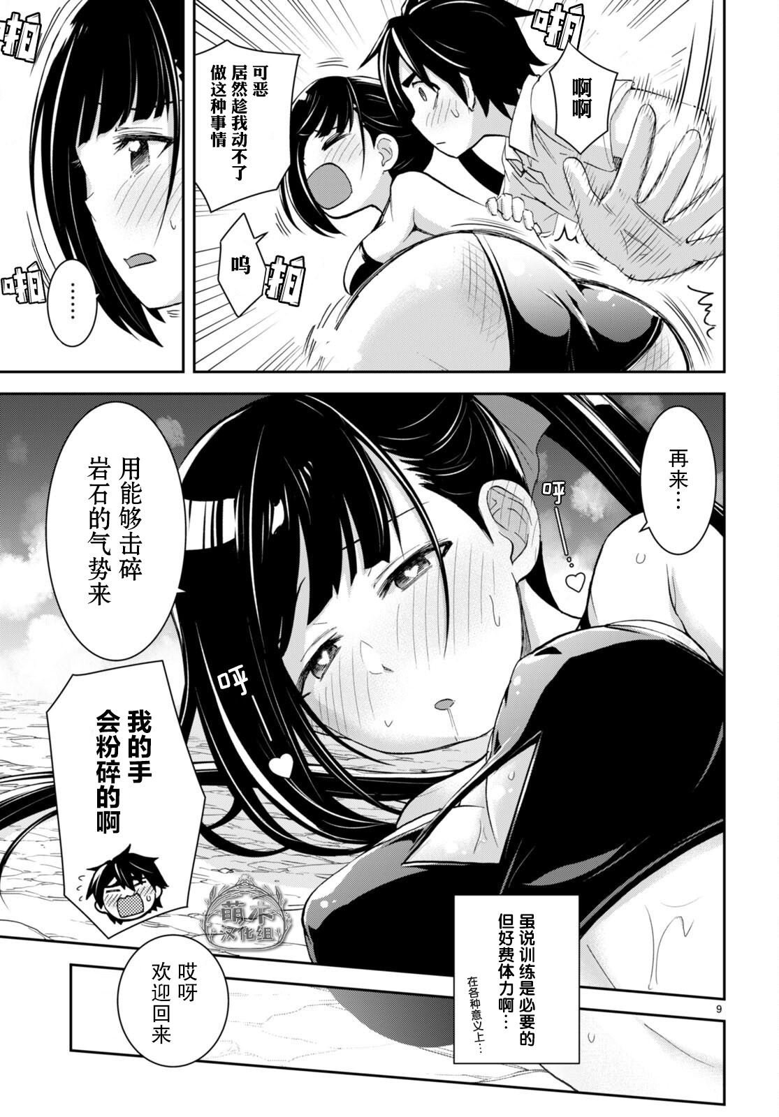 第24话