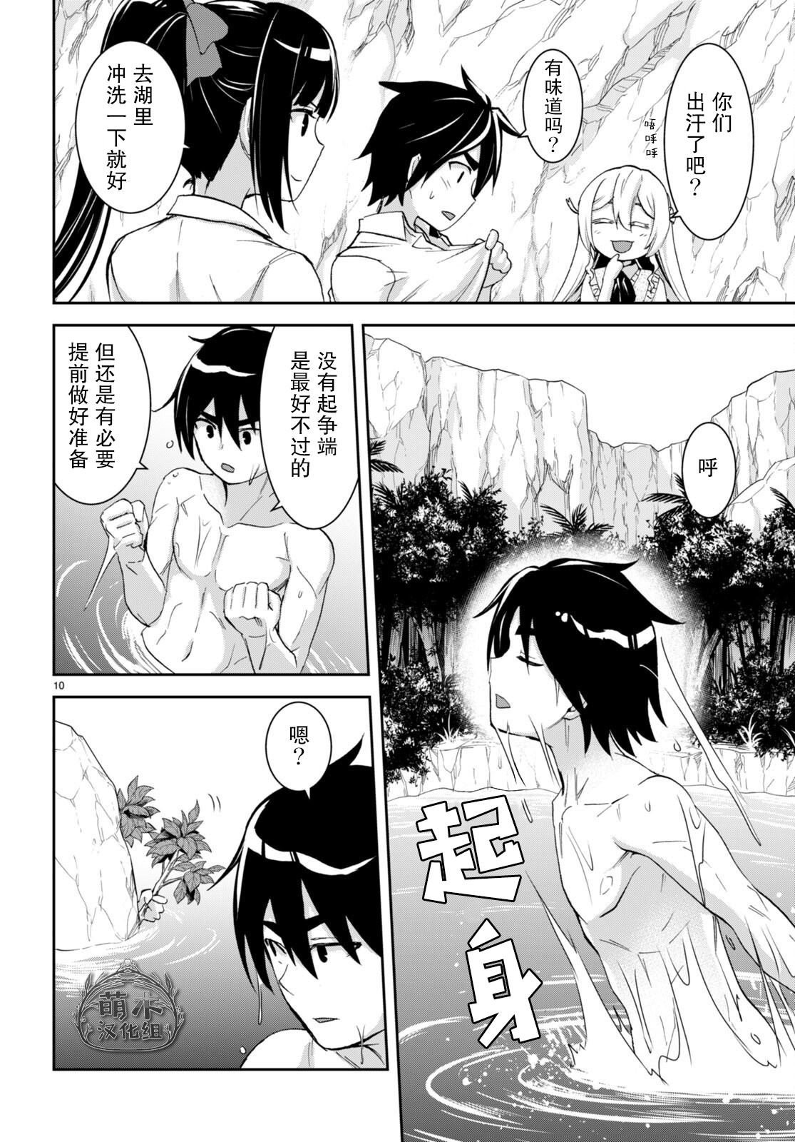 第24话