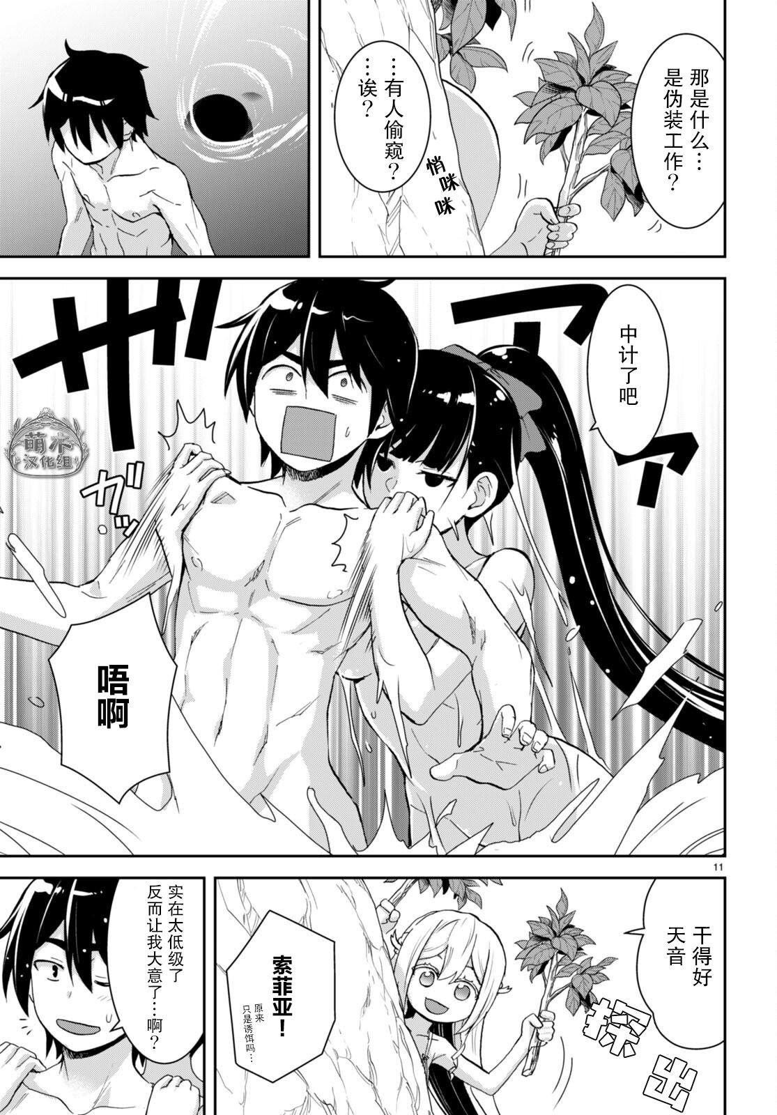 第24话