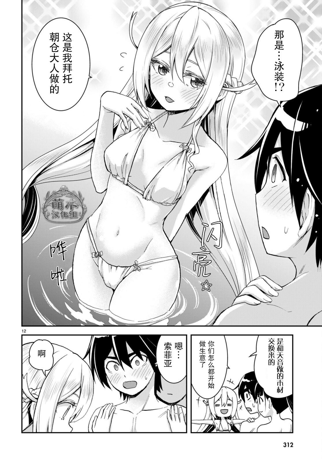 第24话
