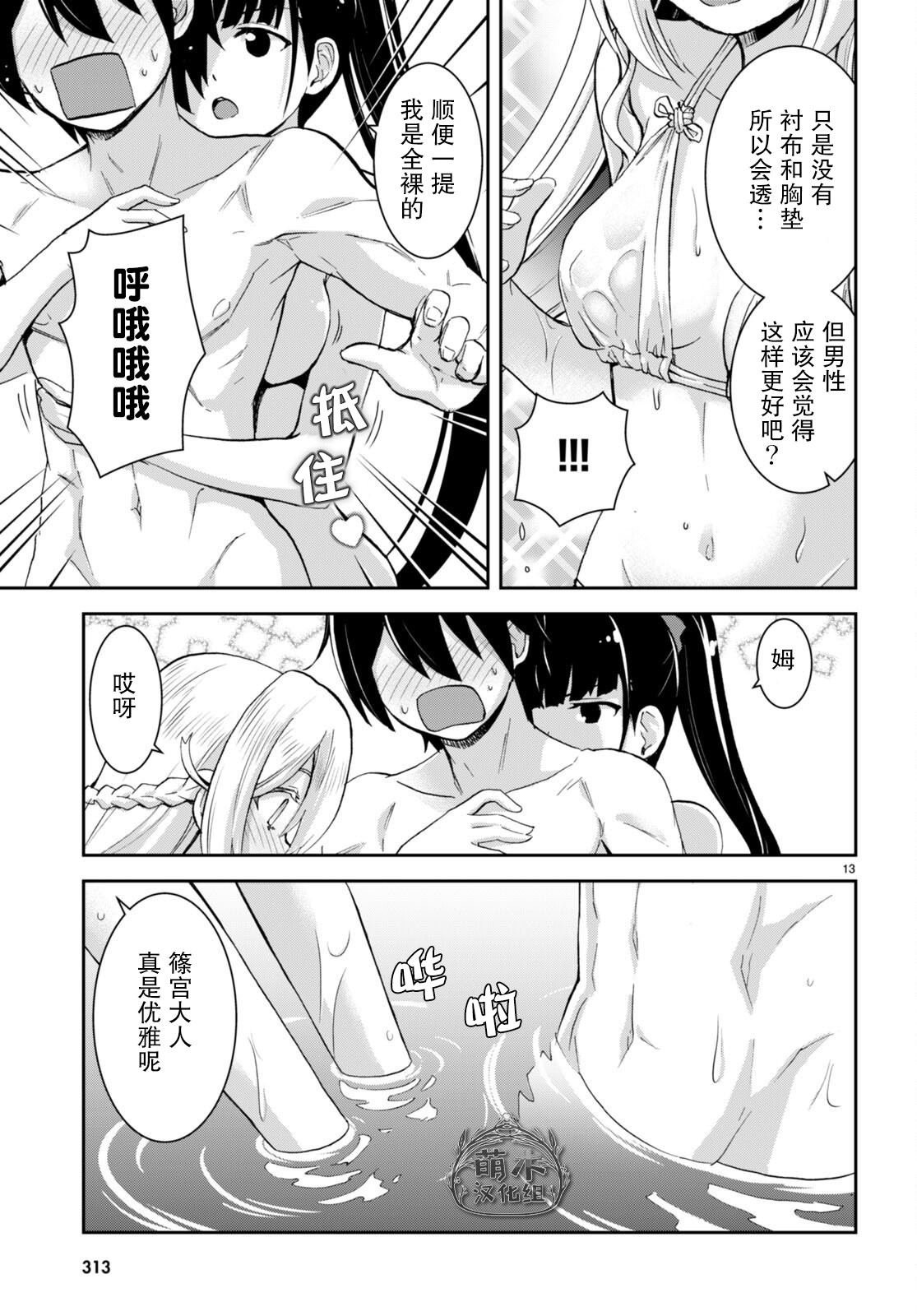 第24话