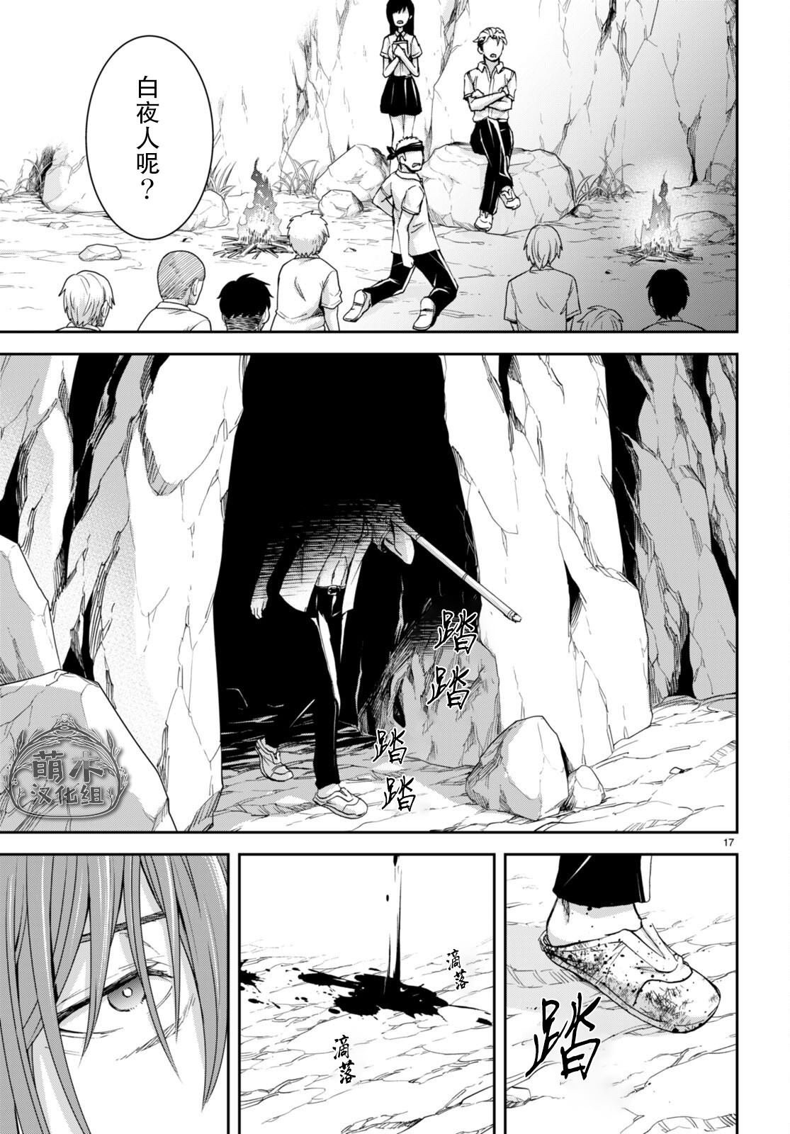 第24话