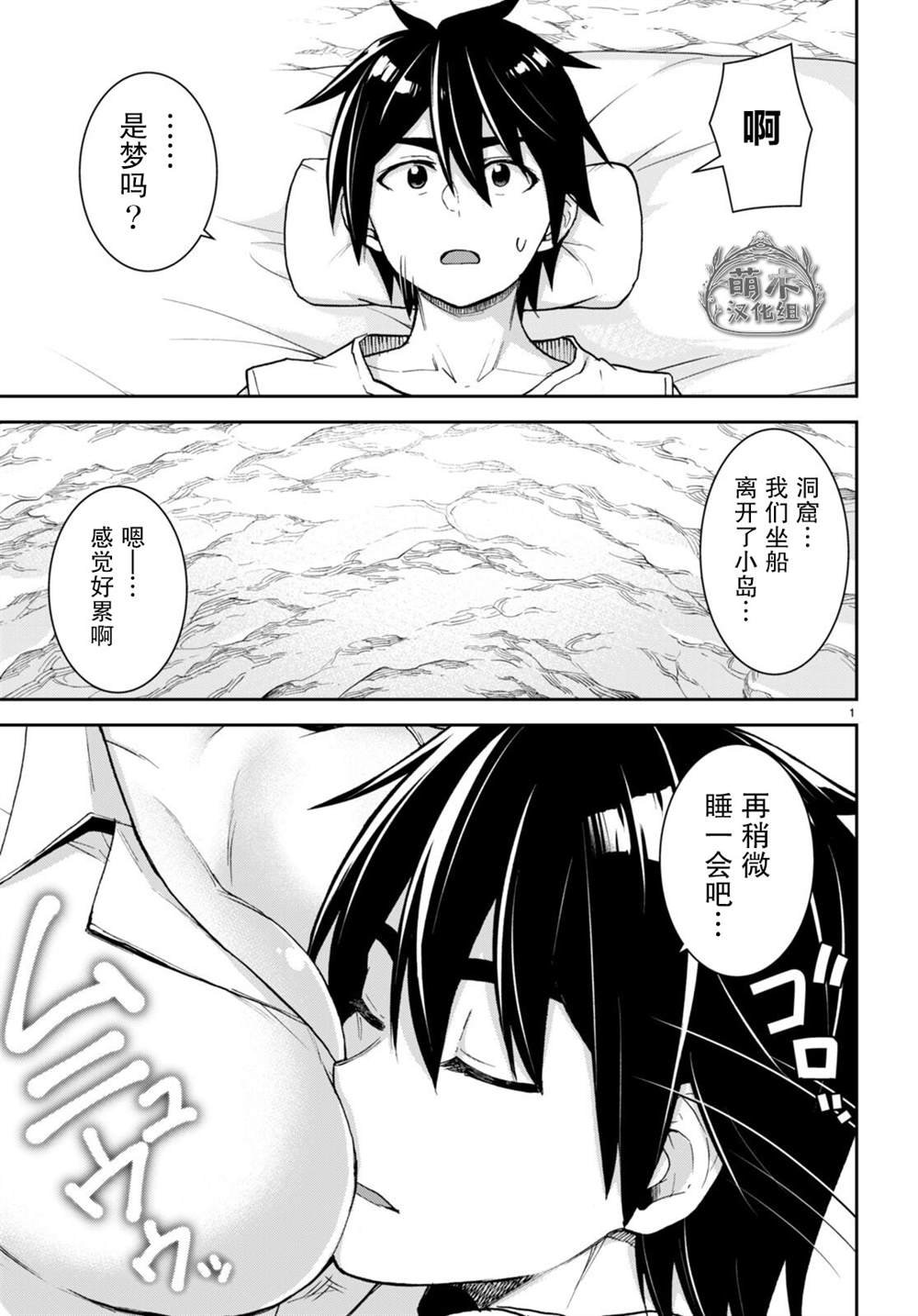 第25话