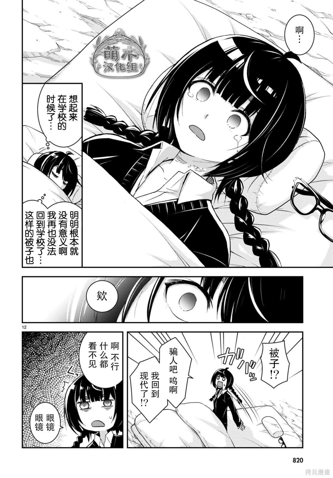 第27话