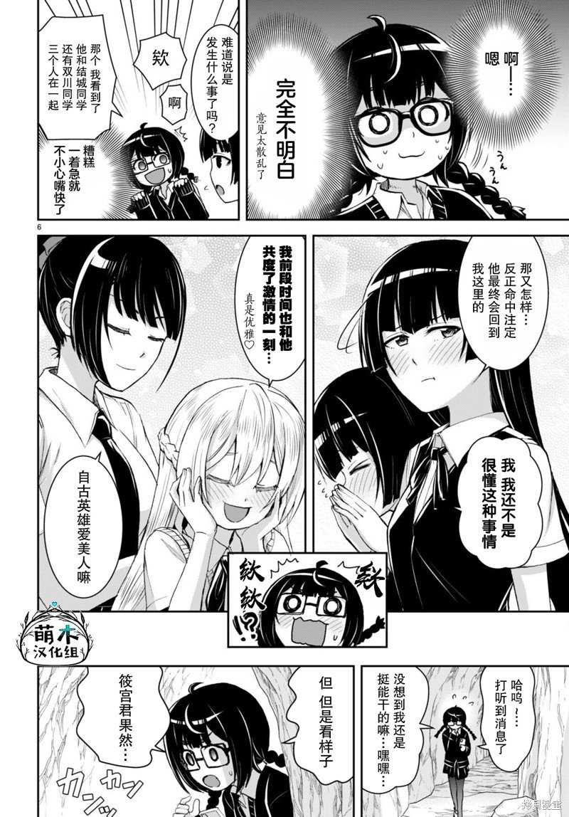 第28话