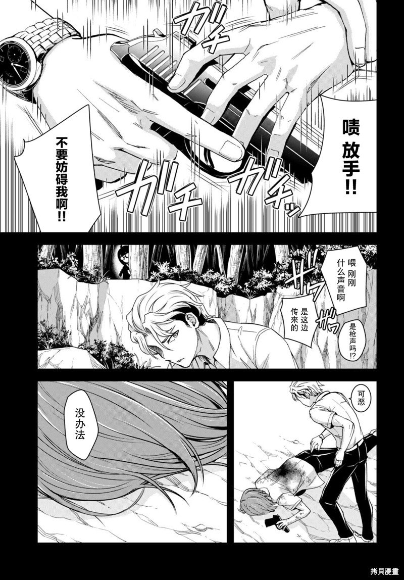 第29话