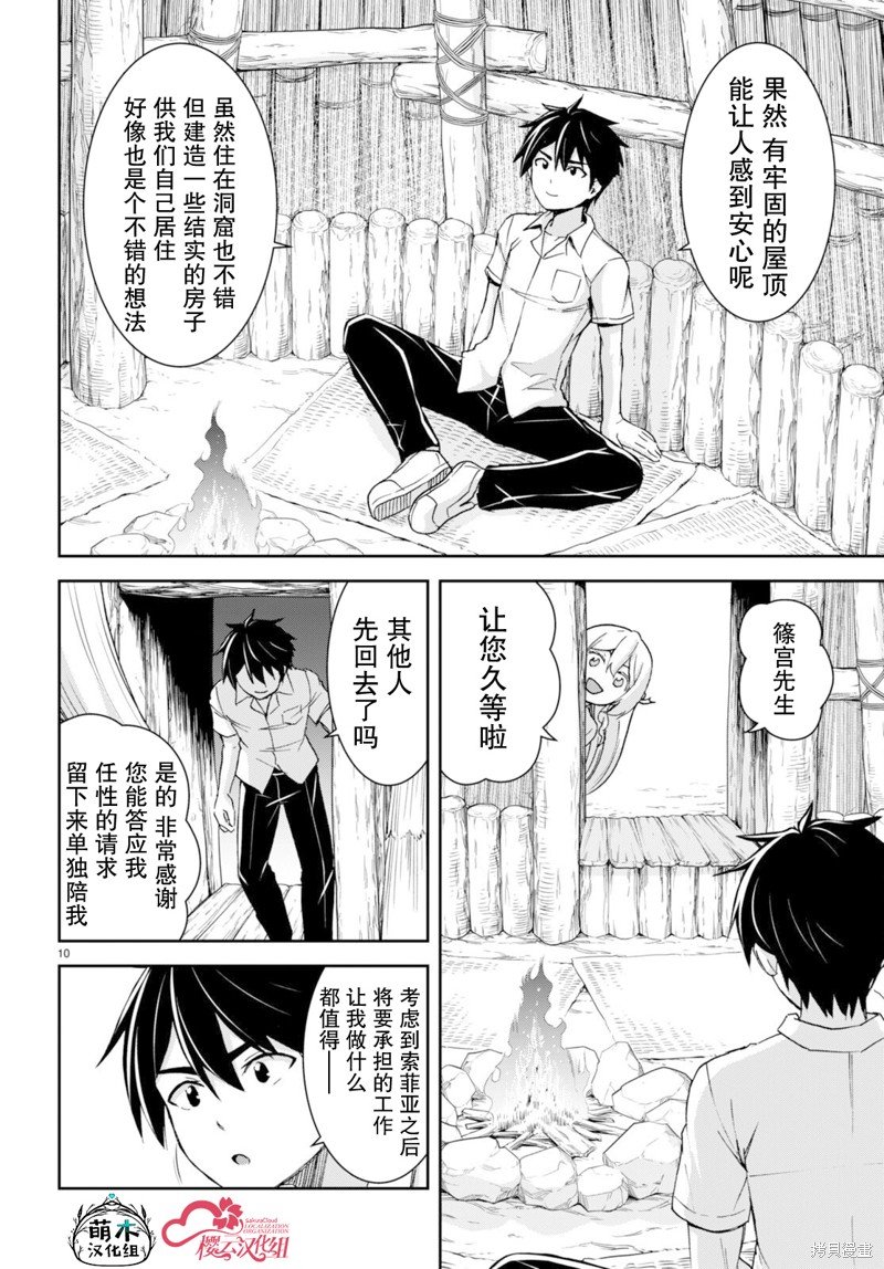 第33话