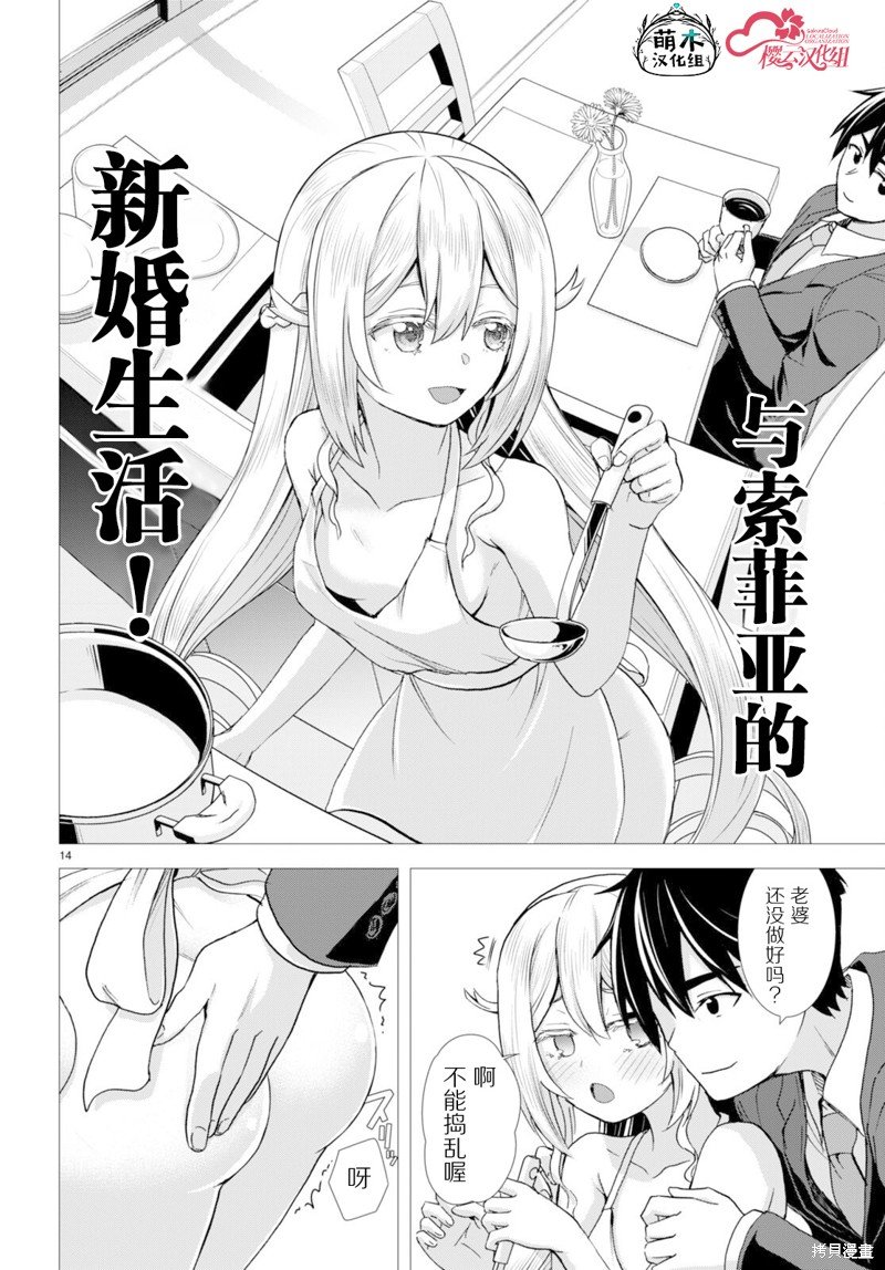 第33话