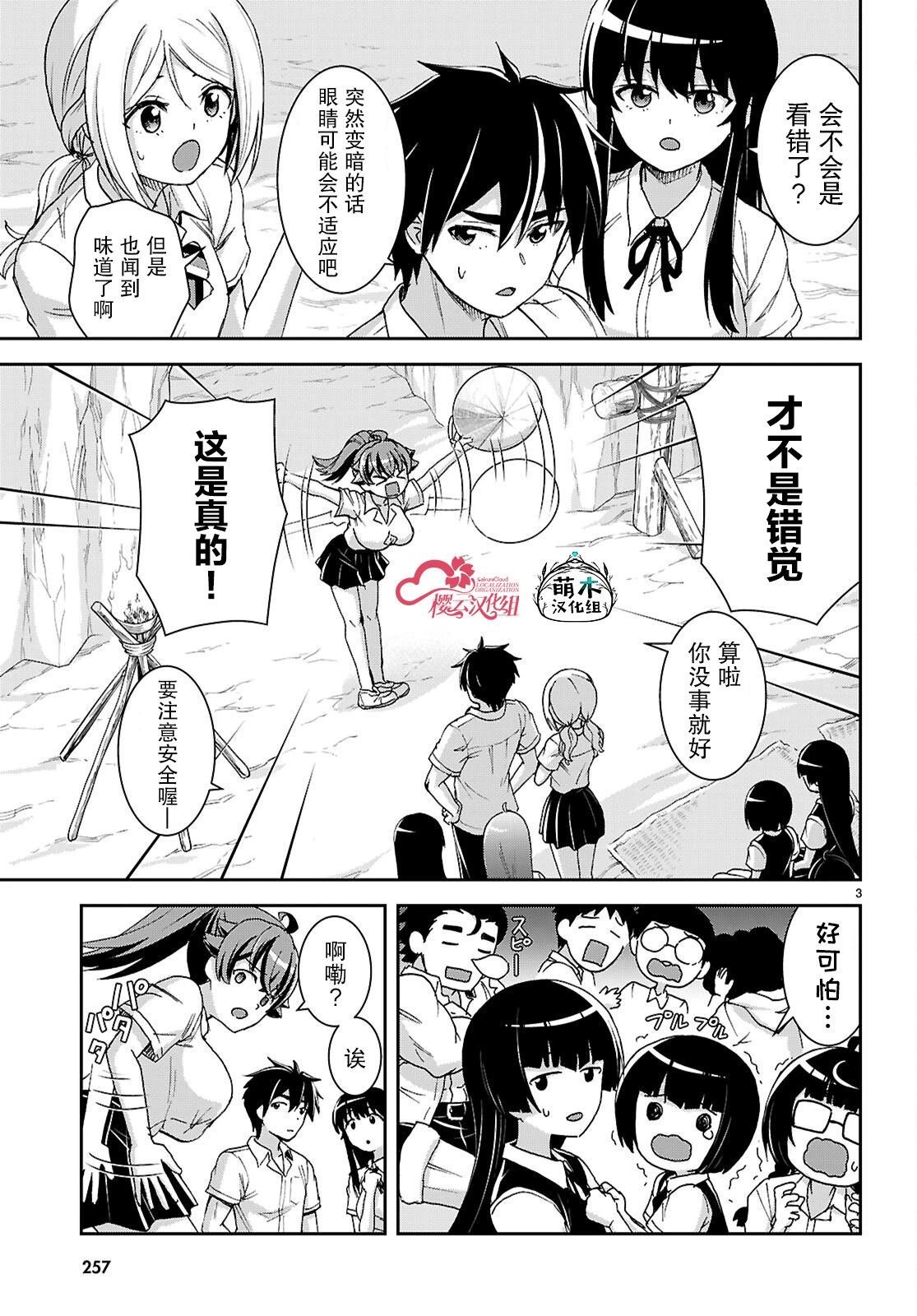 第39话