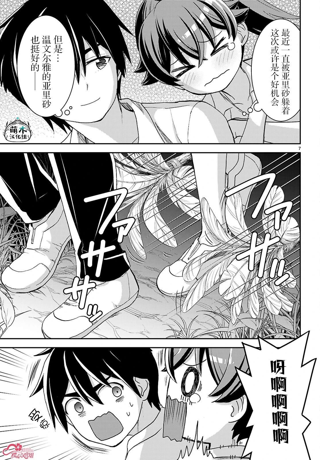 第39话