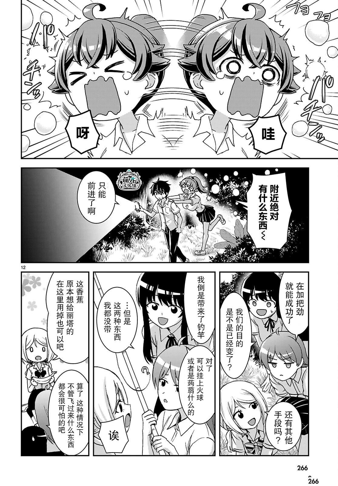 第39话