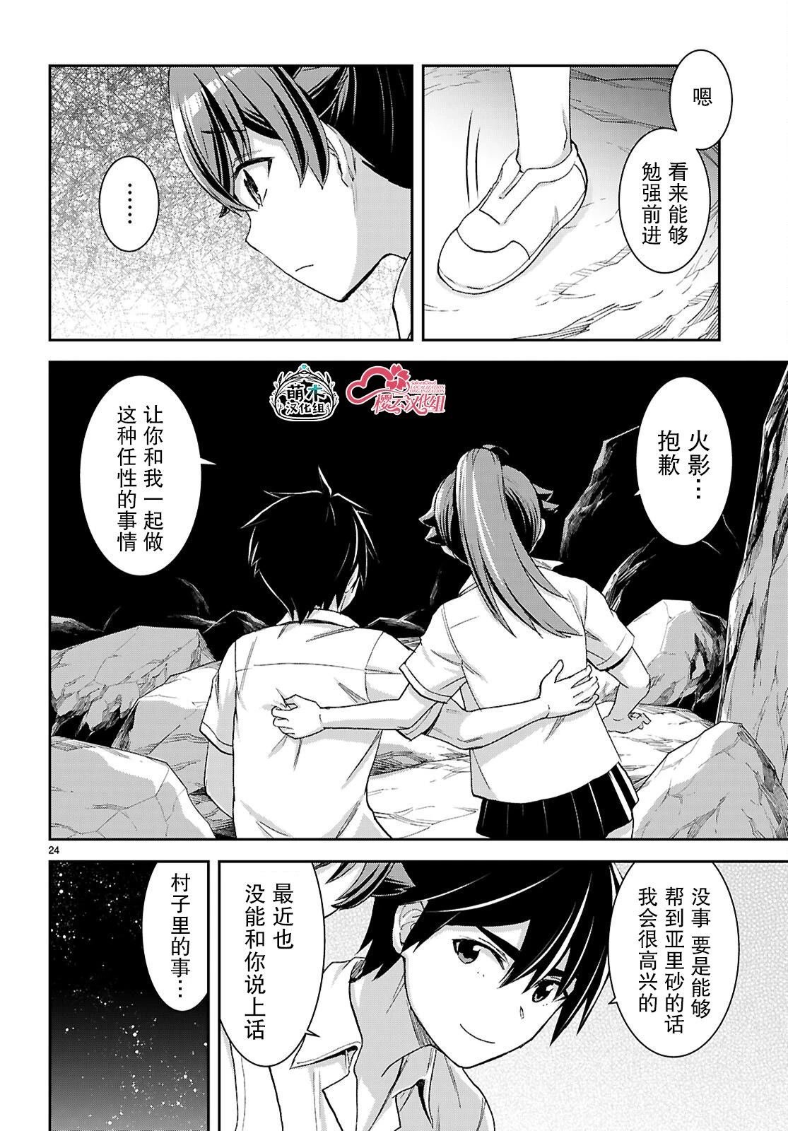 第39话