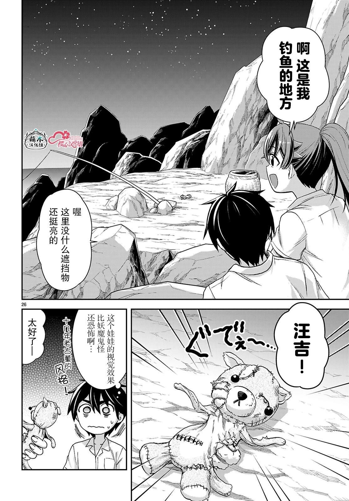 第39话