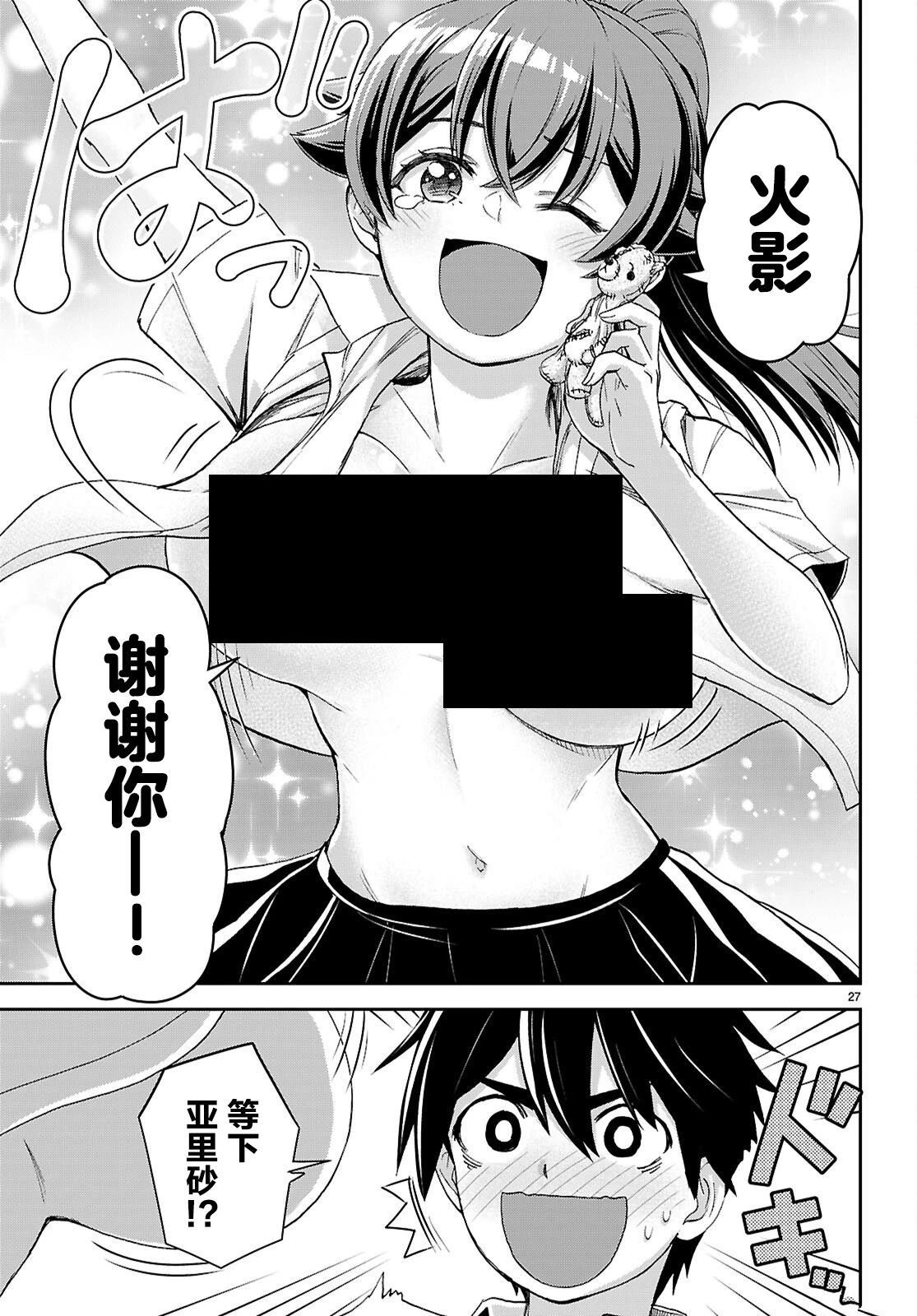 第39话