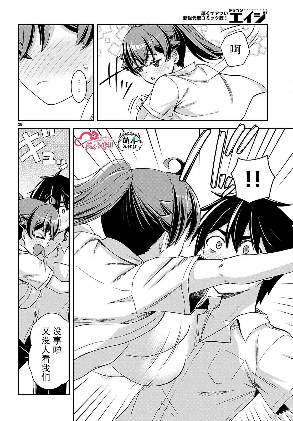 第39话