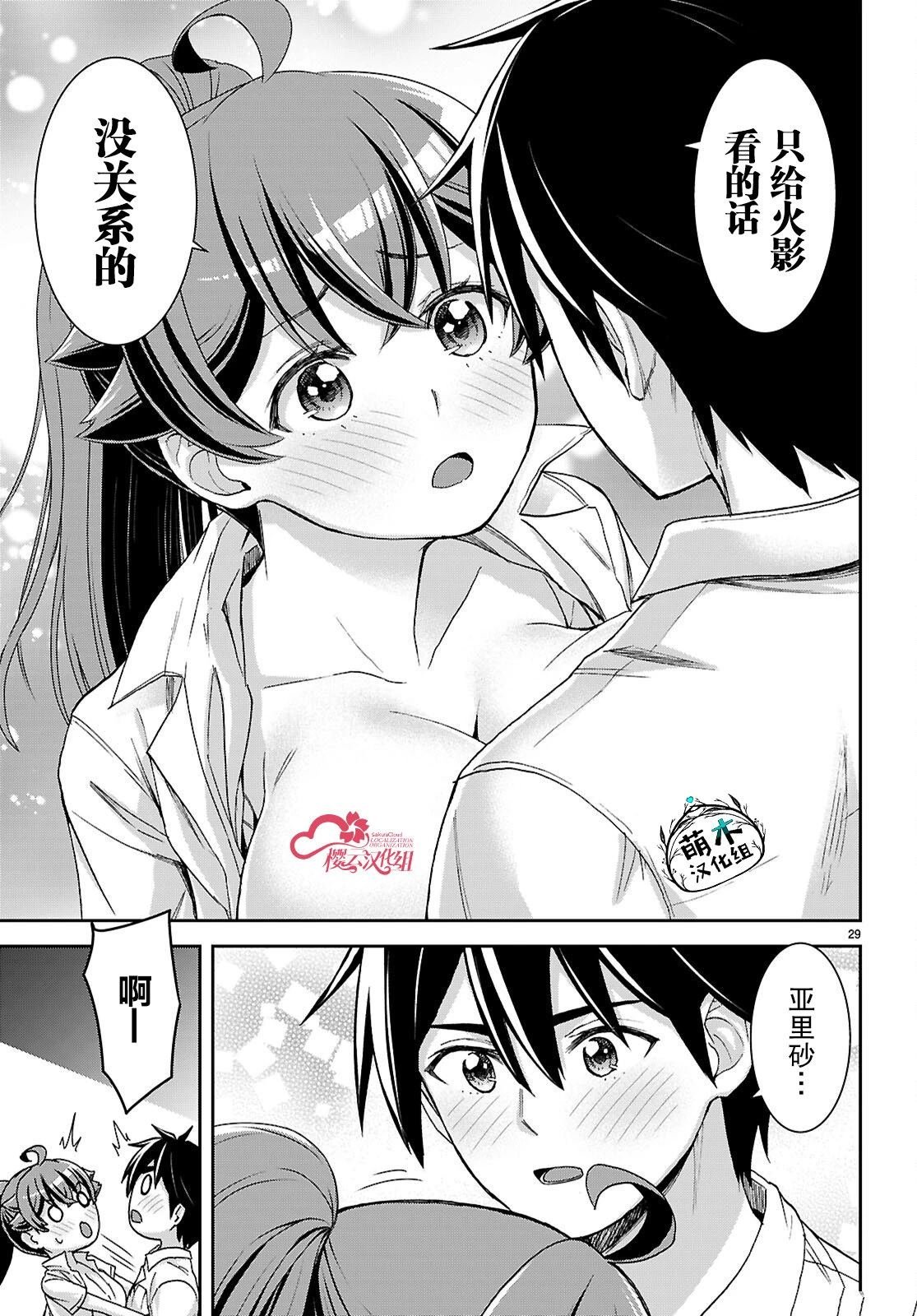 第39话
