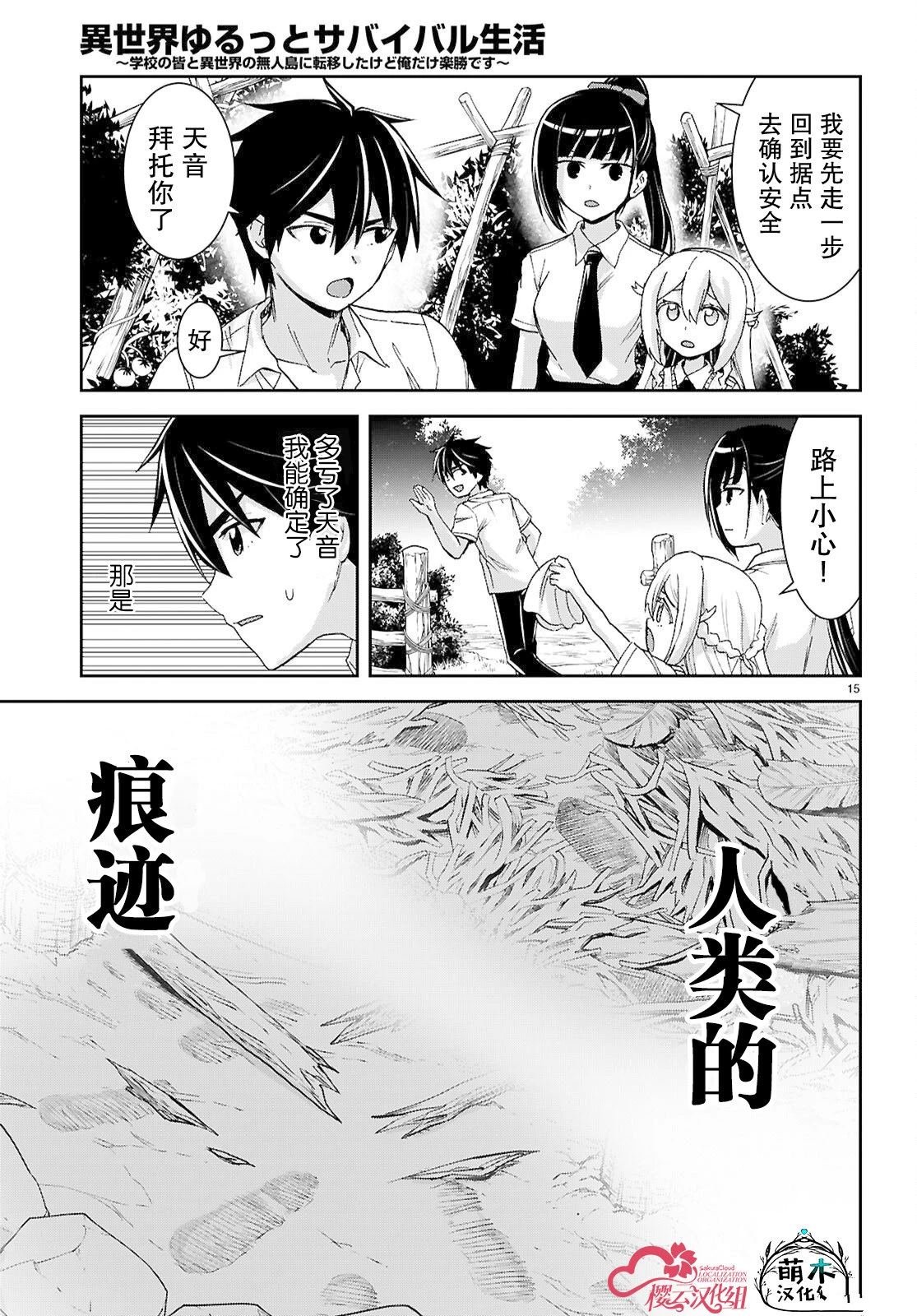 第40话