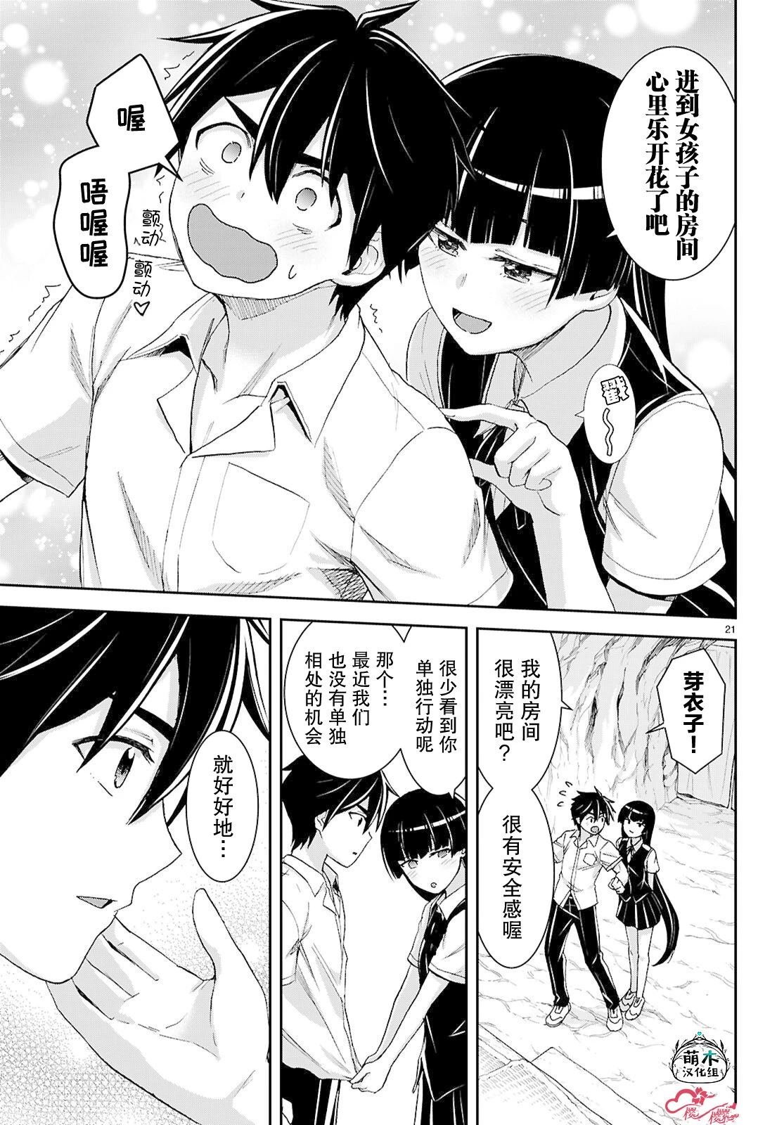 第40话