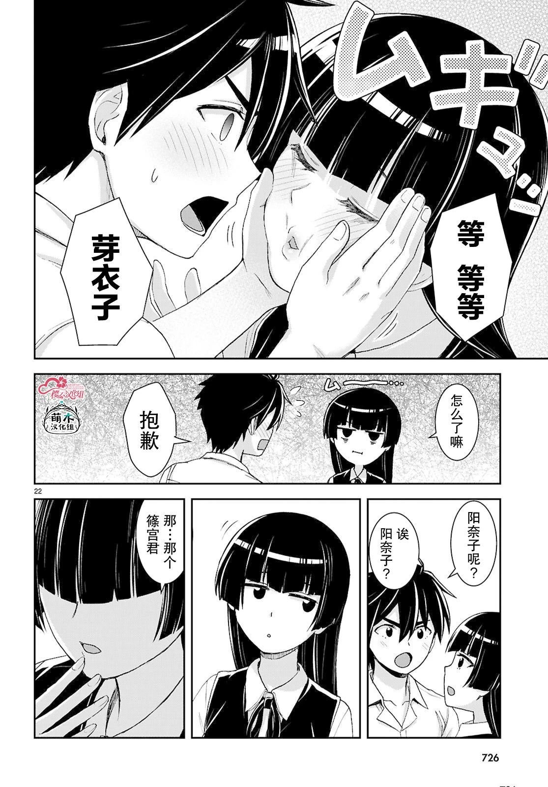 第40话