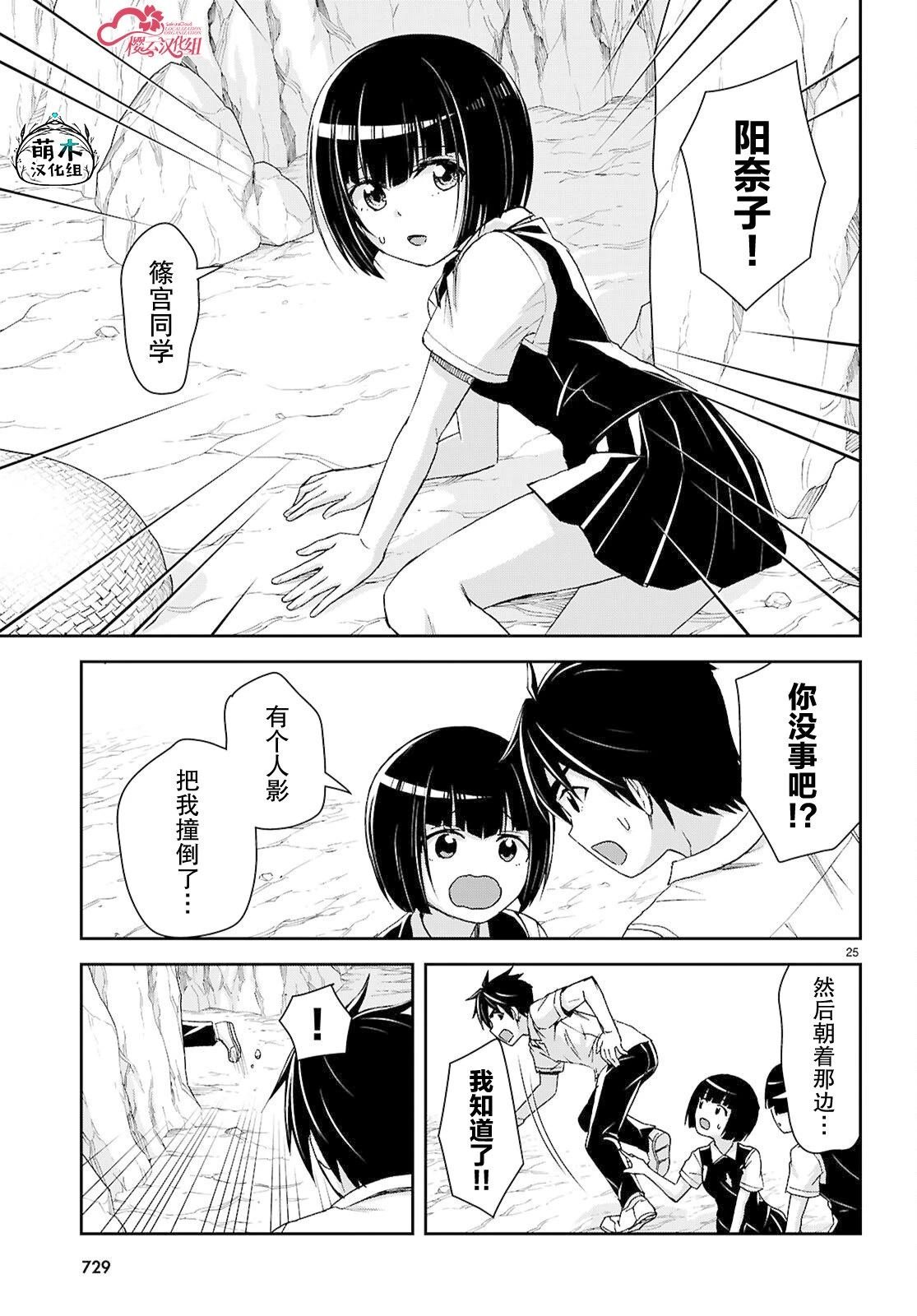 第40话
