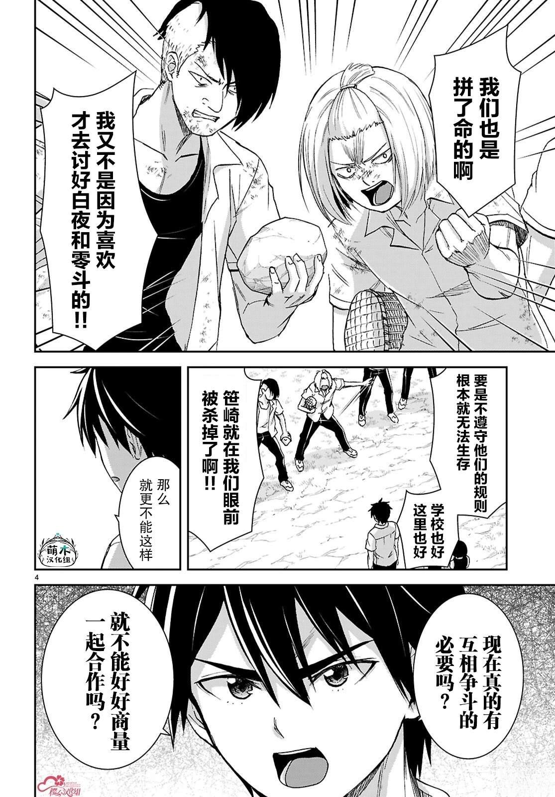 第41话
