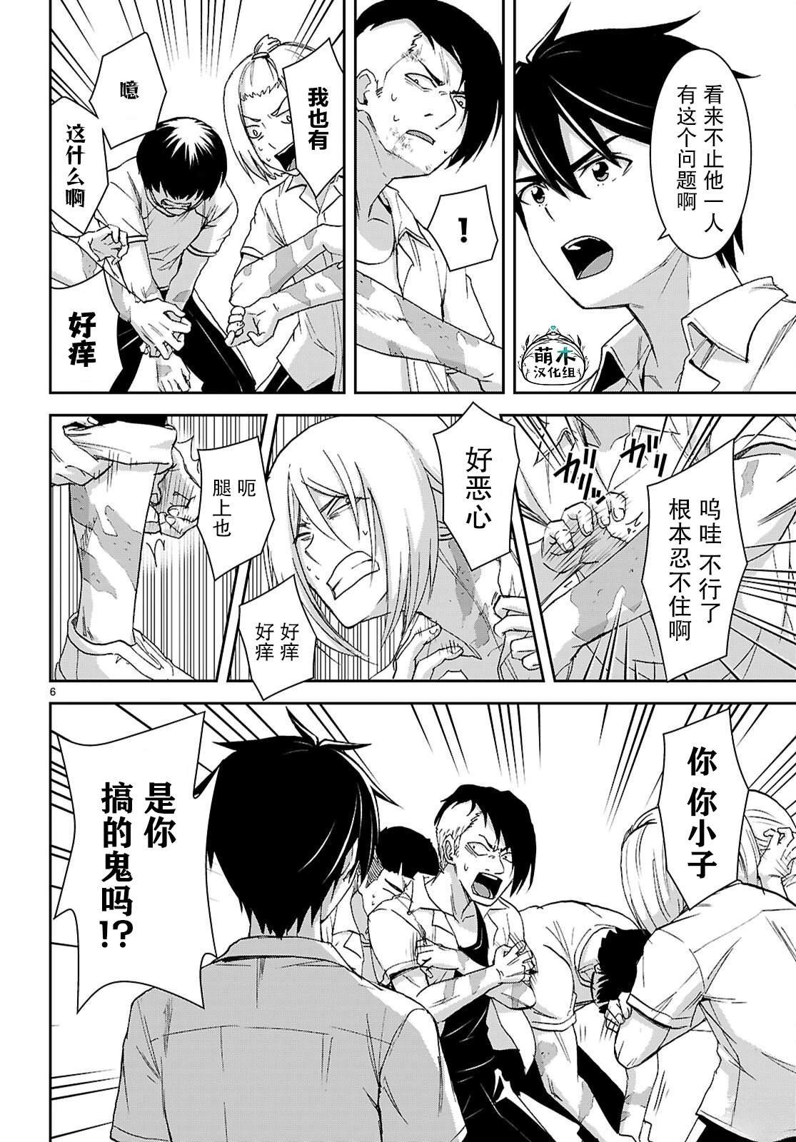 第41话