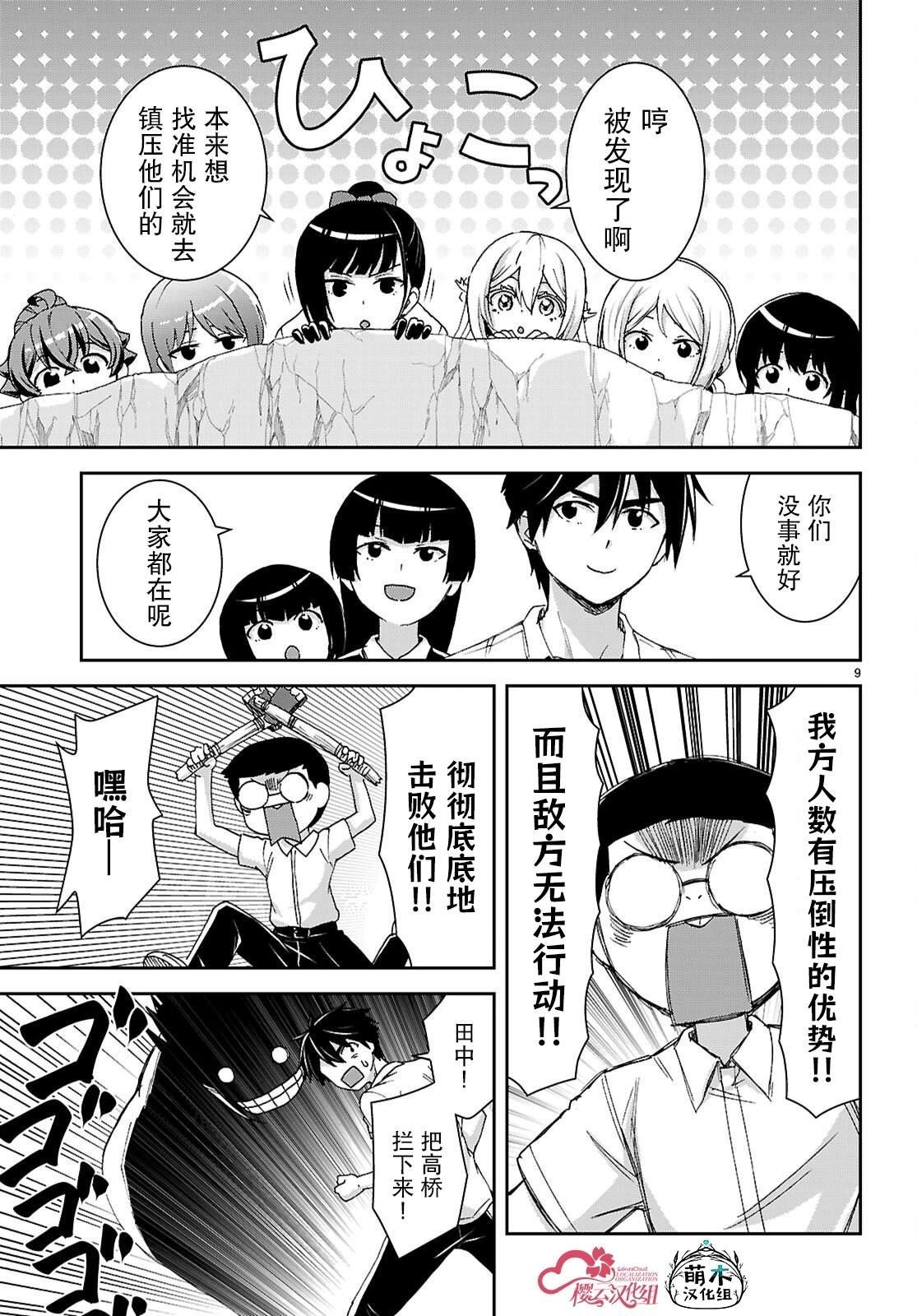 第41话