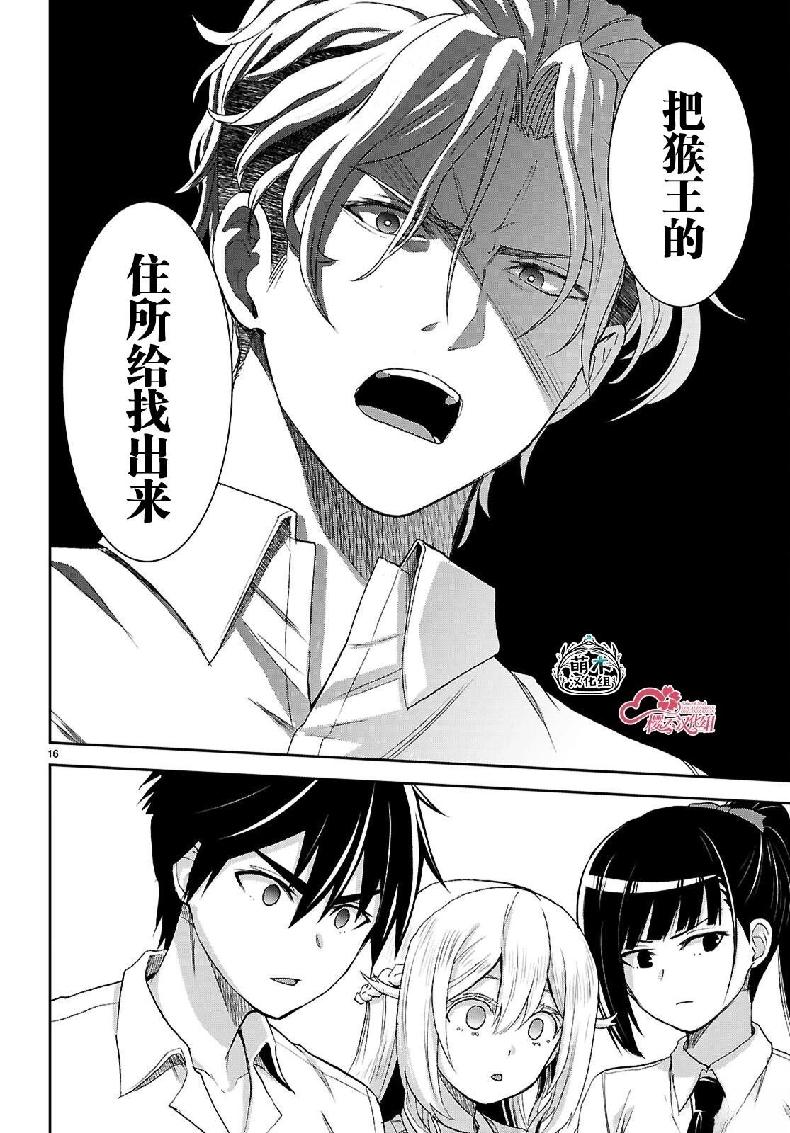 第41话