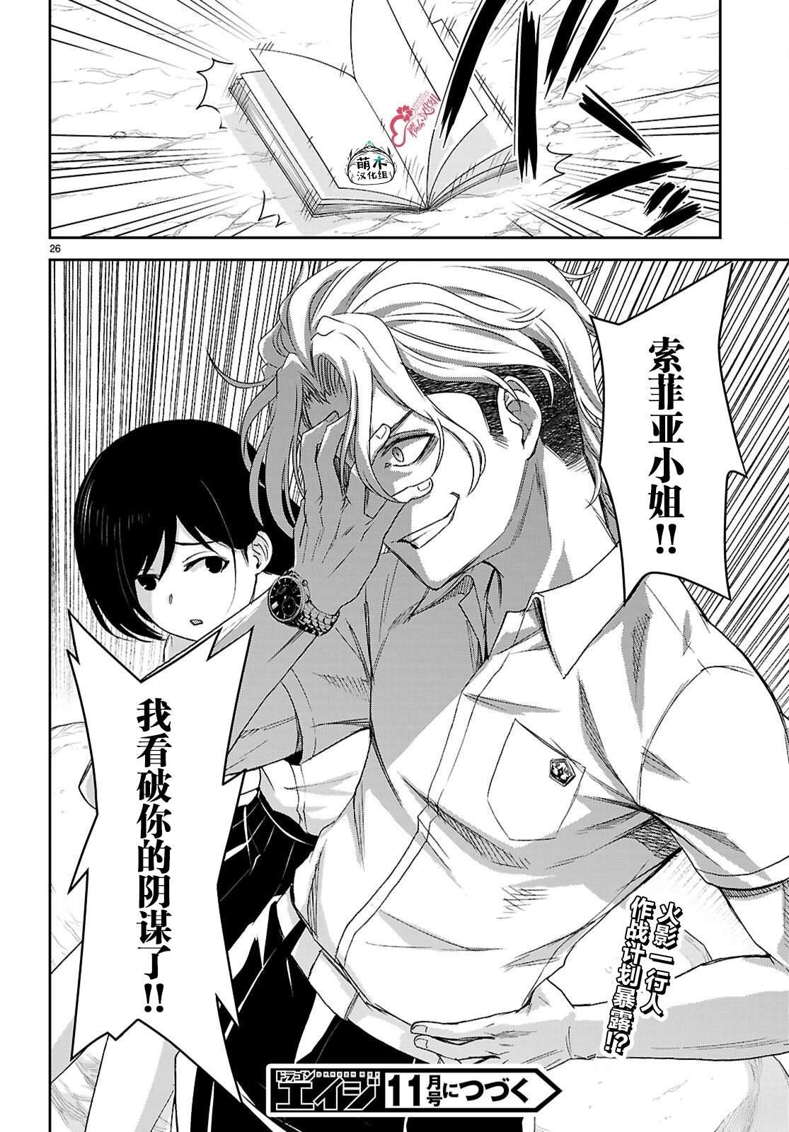第41话