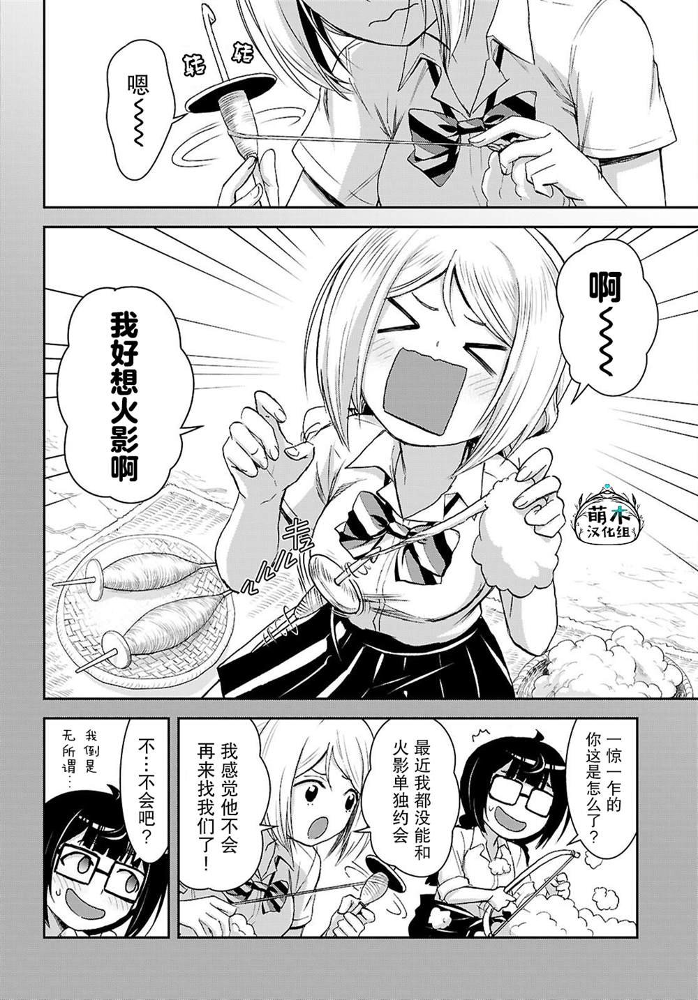 第42话