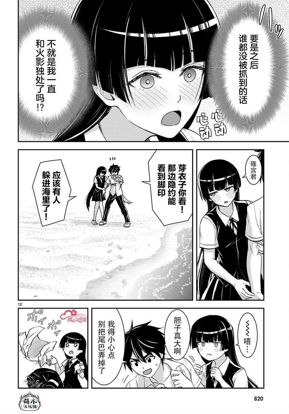 第42话