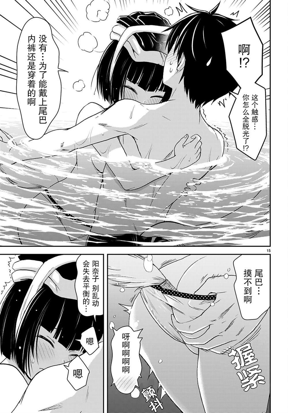 第42话