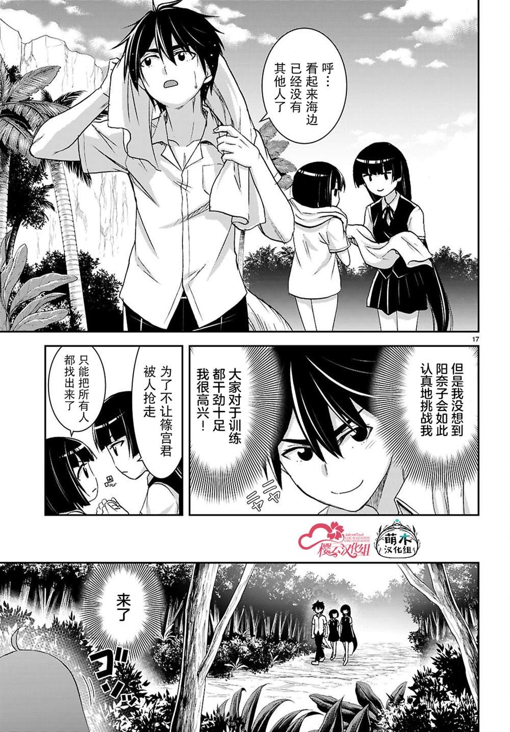 第42话