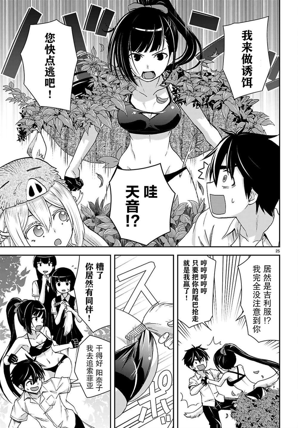 第42话