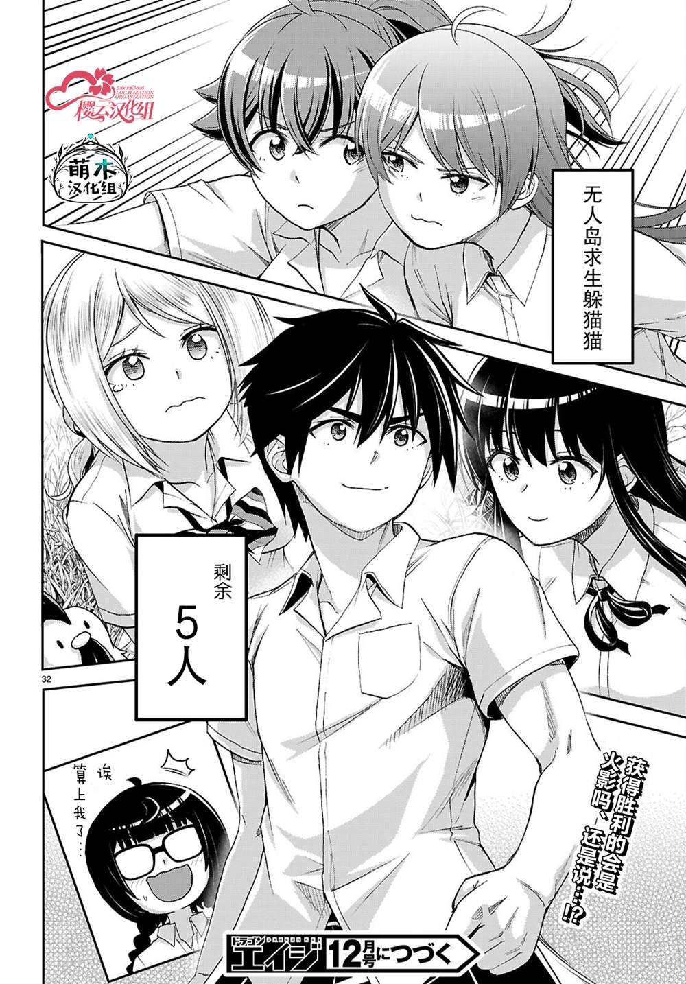 第42话