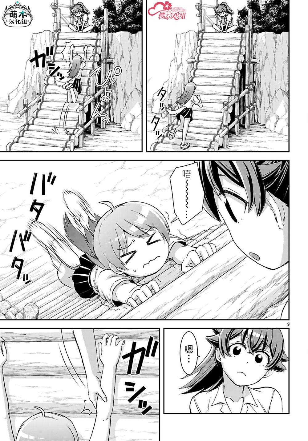 第43话