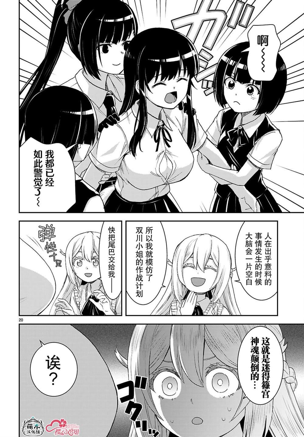 第43话